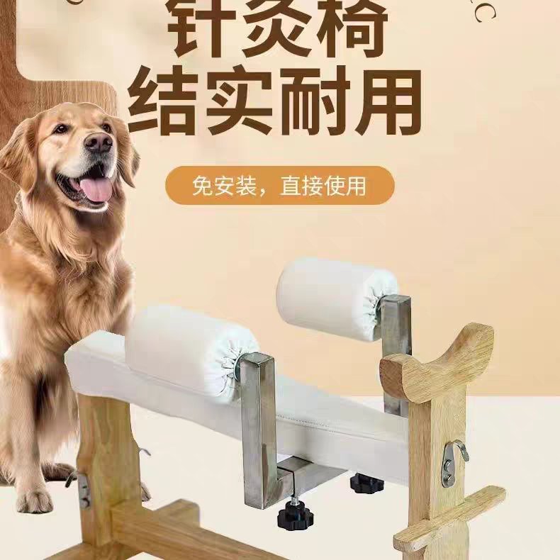 宠物实木木架针灸台：猫咪狗狗的治愈神器，榫卯结构打造专业护理新体验！
