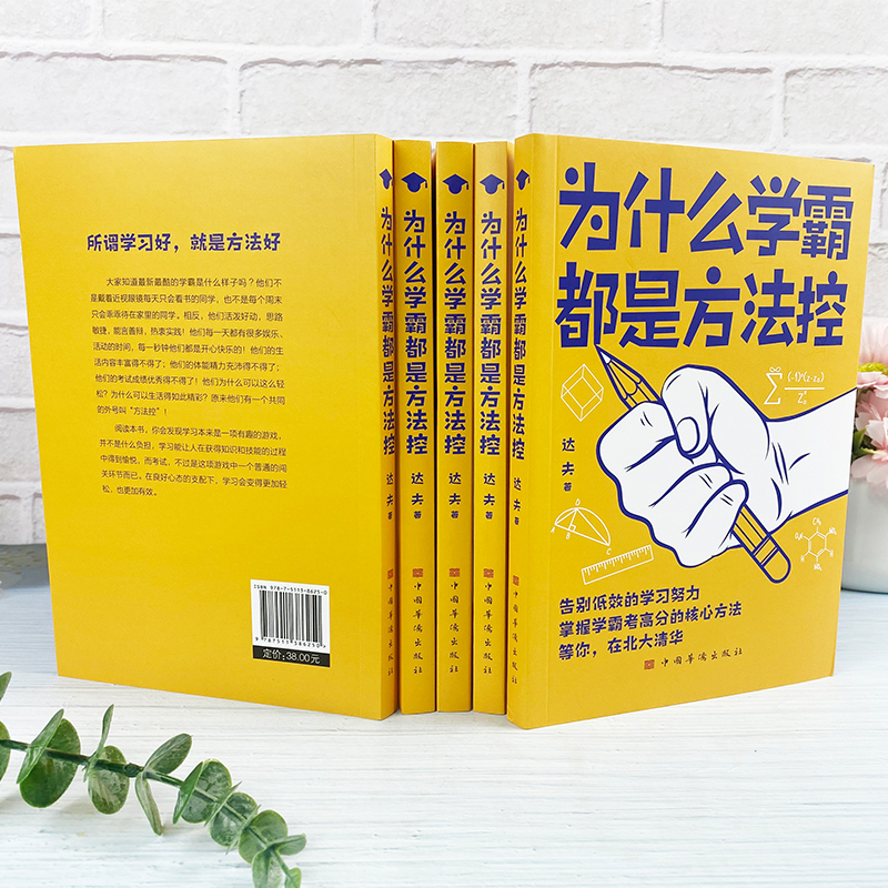 正版线性代数英文版：学霸必备，轻松拿高分