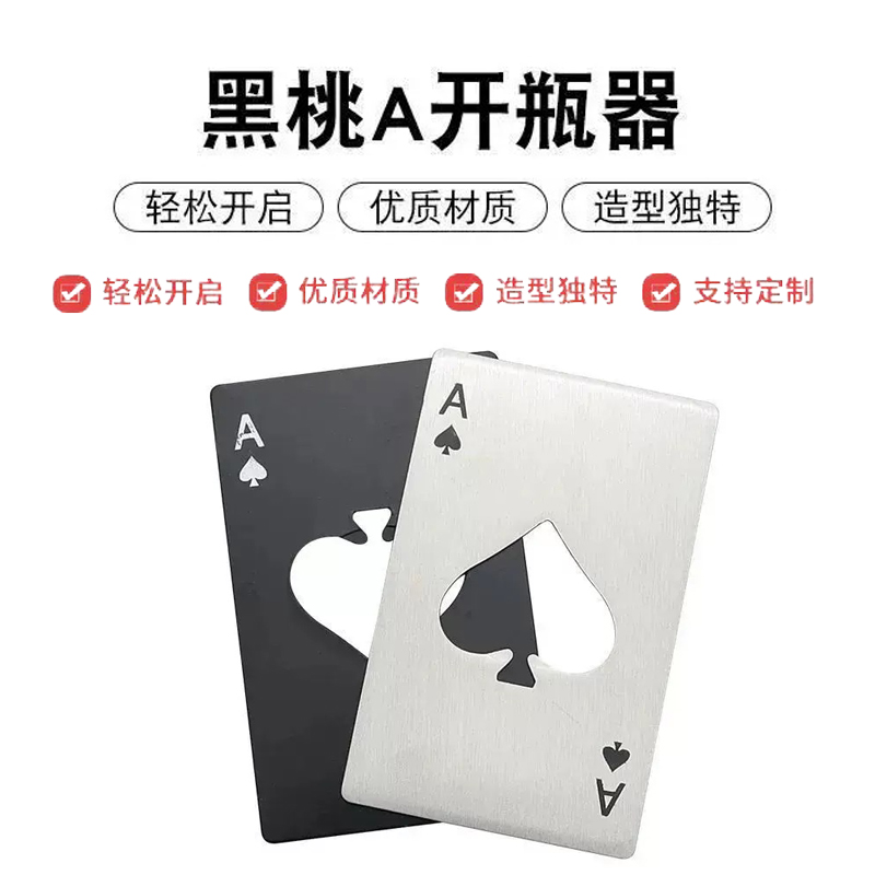 广告扑克牌：创意营销新利器，定制专属你的品牌印记！✨