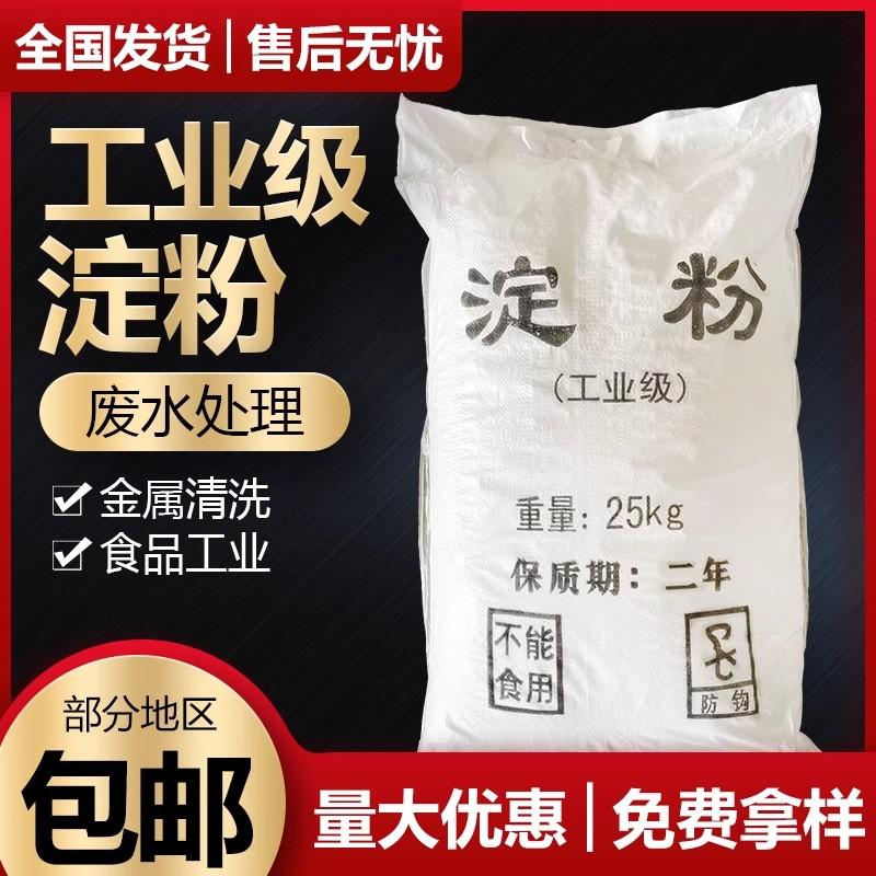 7500目超白滑石粉：超细腻工业填充剂的秘密武器！