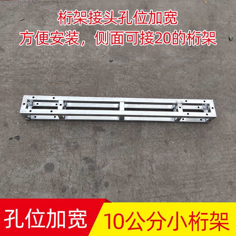 桁架热镀锌方管舞台桁架：户外抗风背景架的不二之选！
