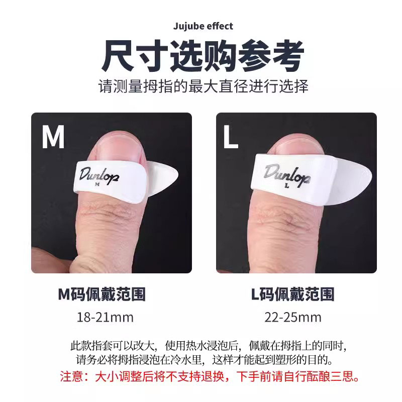 邓禄普Gator拨片真的绝了！防滑耐磨+多片装，吉他手闭眼入