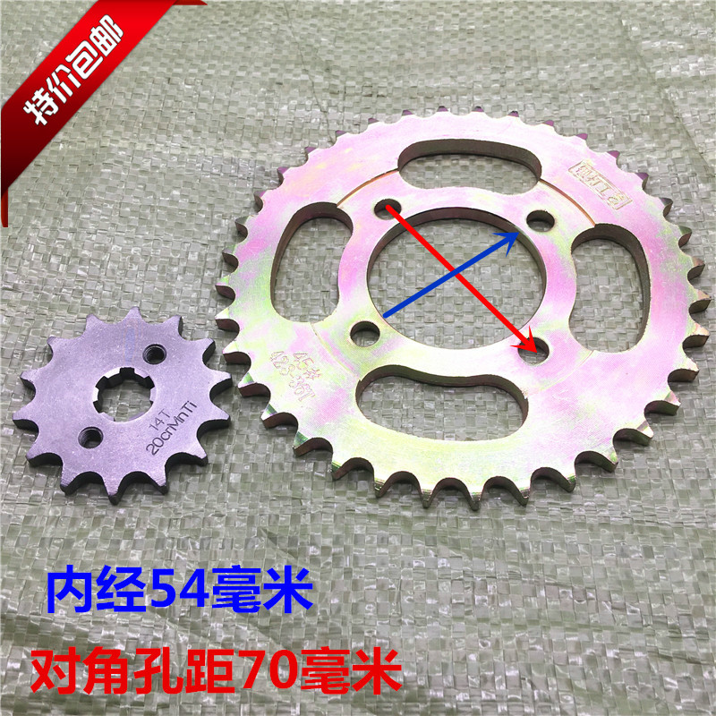 升级你的骑行体验！KLE300/Versys-X/EX400/NINJA Z400/ER400新款大小齿链轮链盘，让你的摩托车更加狂野！