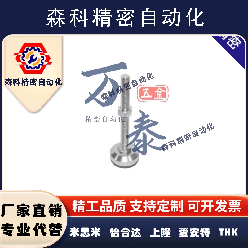 不锈钢重载型防震脚杯WAL06-D80-M16-L75/L100/L125/L150：稳如泰山的秘密武器！