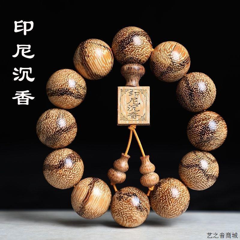 正宗沉香手串：老料虎斑纹沉香木佛珠手链，男人的盘玩新风尚！