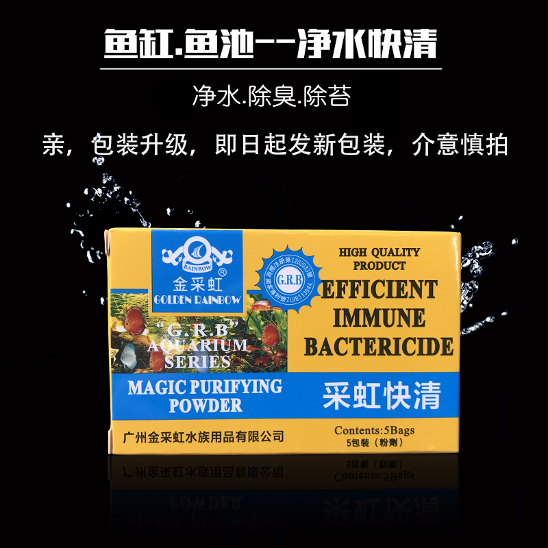 猫眼珍珠蛙：水族箱里的小丑蛙，网红蛙界的萌神