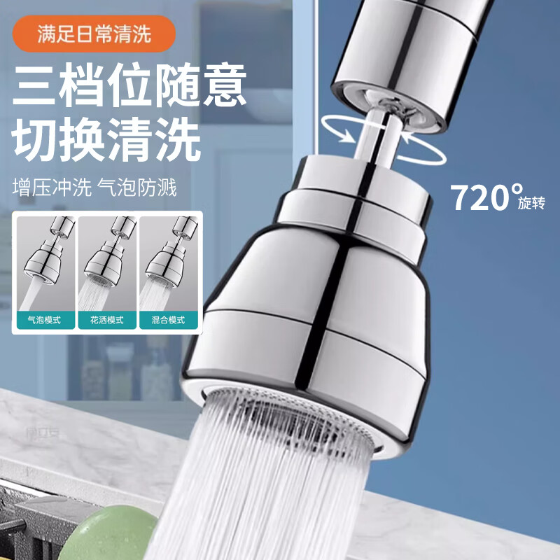 当代厨房必备神器：全铜水龙头，解锁厨房新体验！