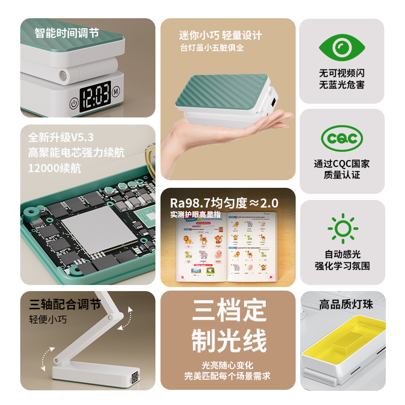 书桌小样LED护眼小台灯：照亮你的学习时光，呵护双眼的贴心小助手