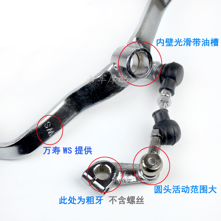 金城铃木GX125/SJ125B/D/SJ150D变档杆升级指南，告别卡顿烦恼！