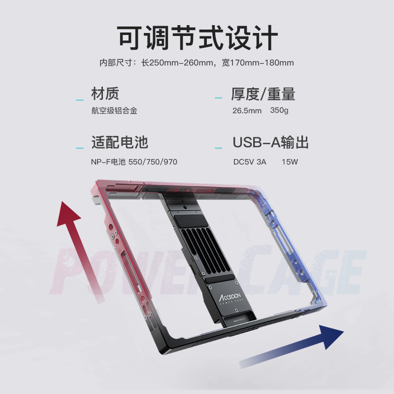 12.9英寸iPad供电神器！Accsoon致迅科技套件真的香到爆