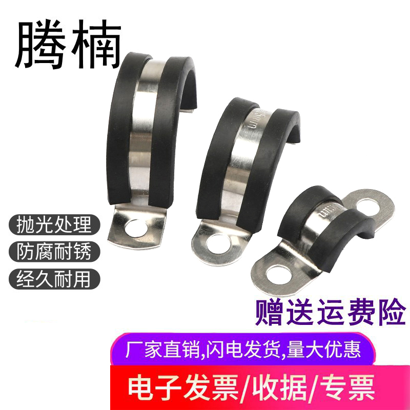 上隆喉箍SPR系列：锁紧神器，轻松搞定各种管路连接难题！