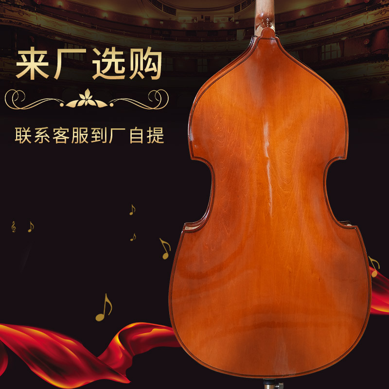 北京华东低音提琴初学者倍大提琴儿童大贝斯低音提琴Double Bass：新手必看的入门指南！