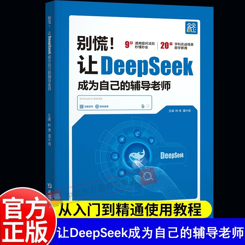 为什么我在微店搜索不到我的店铺？如何解决这个问题？