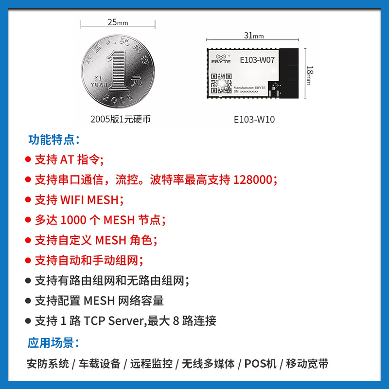 智能家居新宠：低功耗红外唤醒模块，挥手即控的未来生活！✨