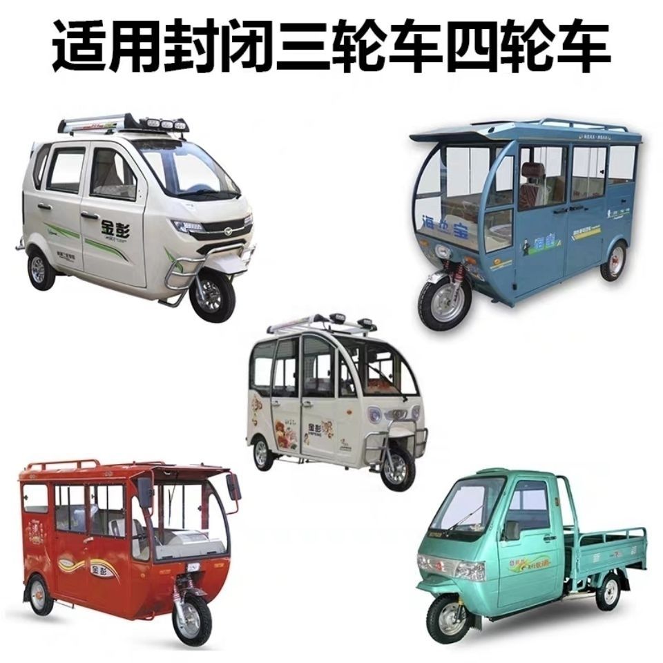 海宝牛电金迪电动三四轮车门锁篷车封闭三轮车电轿锁体内锁芯：解锁安全新高度！