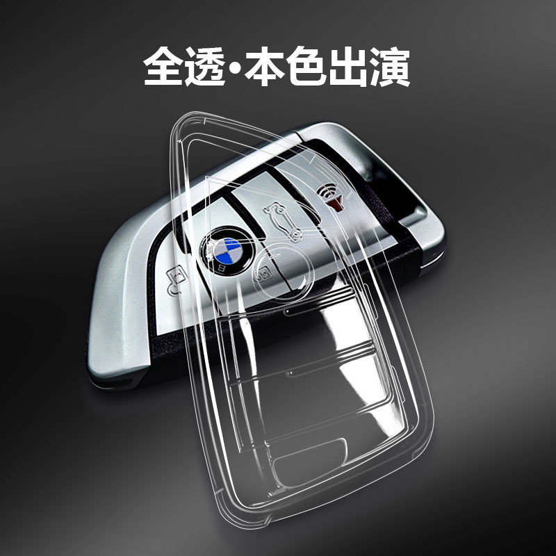 宝马刀锋钥匙套：如何为你的3系或5系豪车增添一抹时尚气息？