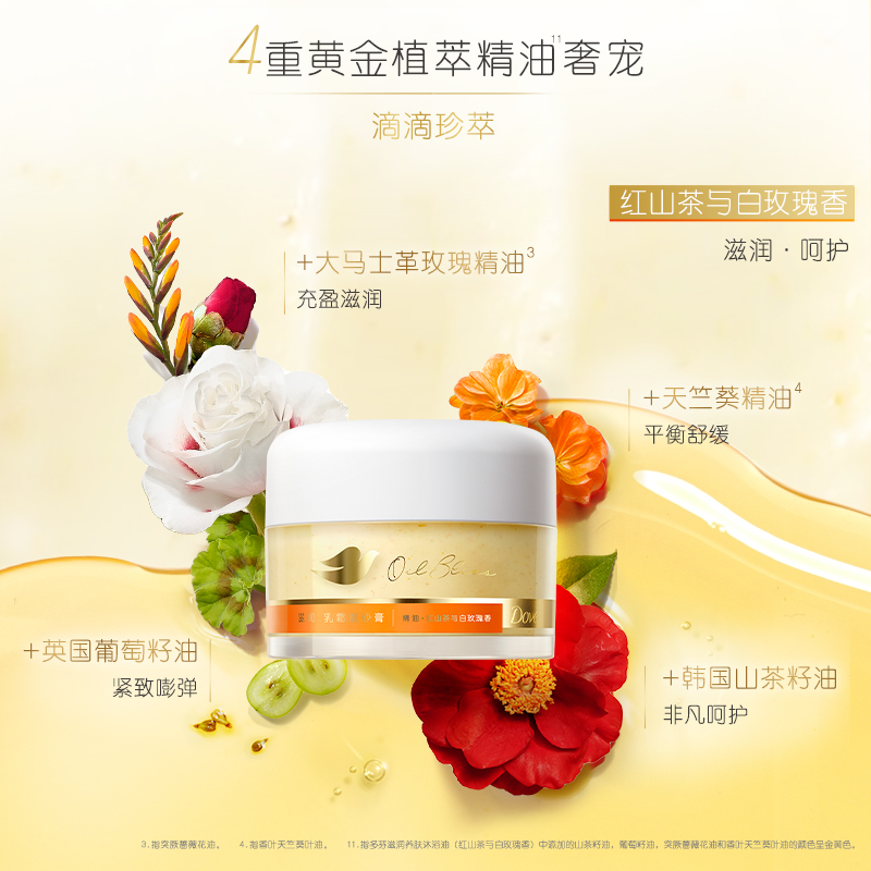 山茶山有机山茶油2L+250ml：解锁自然护肤与烹饪新境界！