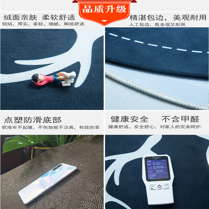 INS潮牌圆形地毯电脑椅子垫：卧室衣帽间的点睛之笔，摇椅吊篮的完美搭档！