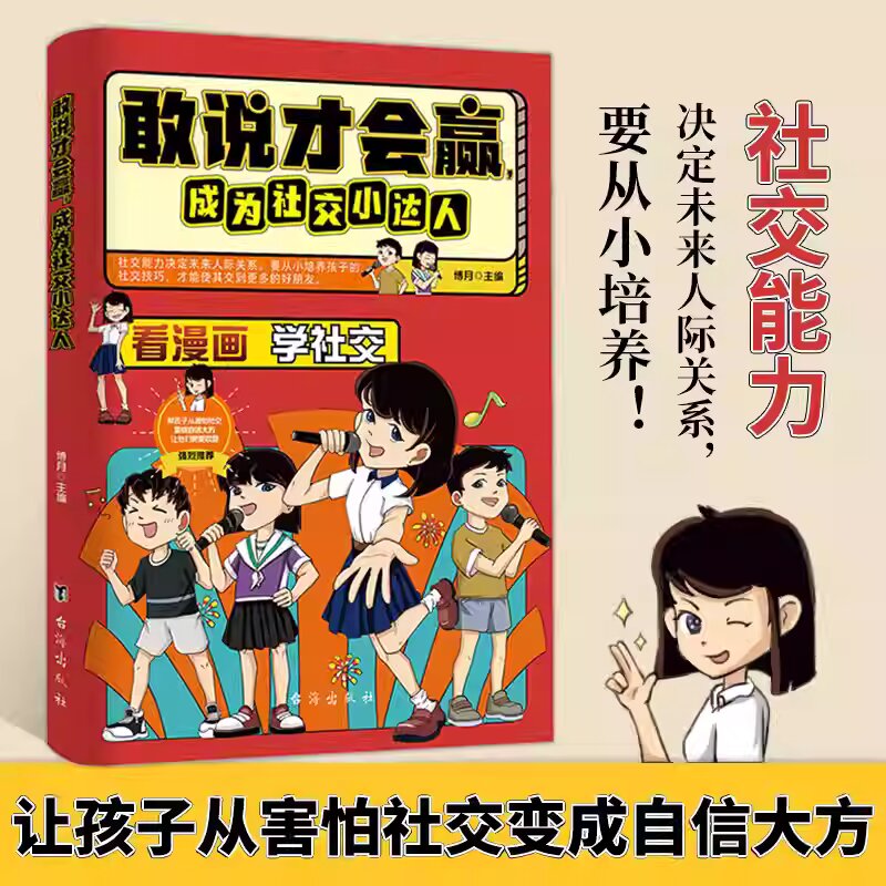淘淘宝网：如何成为购物达人的秘密武器？