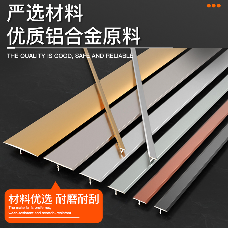 意大利进口阿德施K450：实木地板接缝的黄金搭档，让家装更完美！