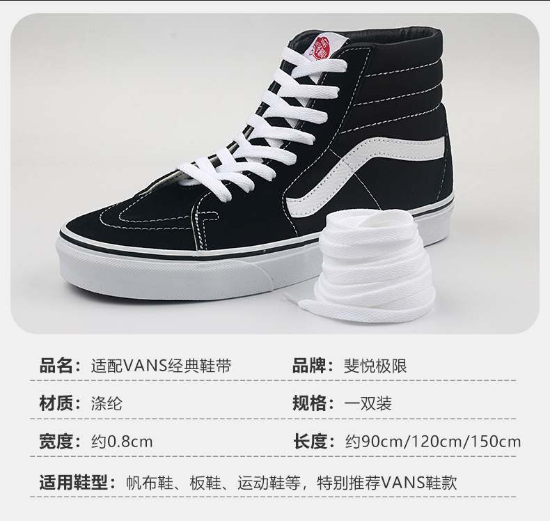 vision和vans哪个档次高？如何选择适合自己的品牌？