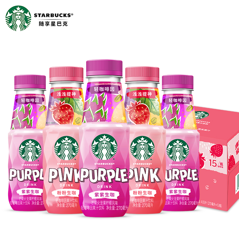 星巴克生咖270ml/瓶粉粉生咖芒果火龙果柠檬轻咖啡因饮品：解渴又提神的秘密武器！