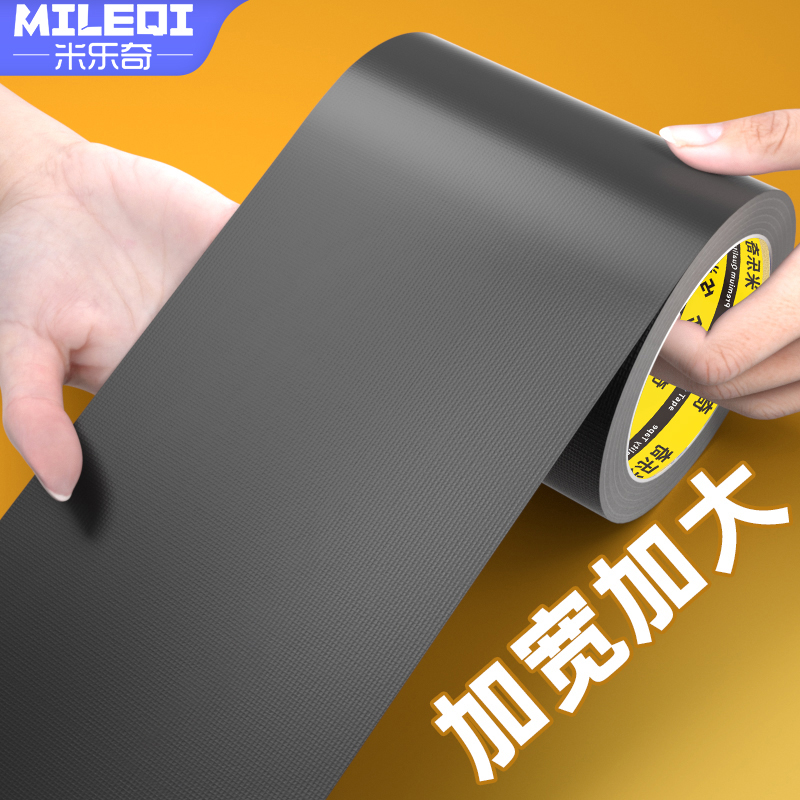 彩色胶带新玩法：婚庆装饰、展会布置必备神器！✨