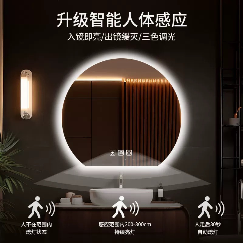法式轻奢智能浴室镜：打造梦幻洗漱空间的秘密武器！