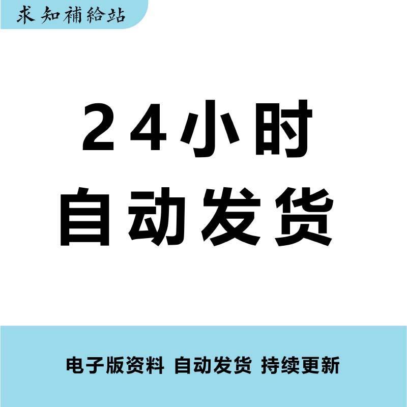 理财规划师考试条件全解析，小白必看！挑战全网最详细攻略，你准备好了吗？