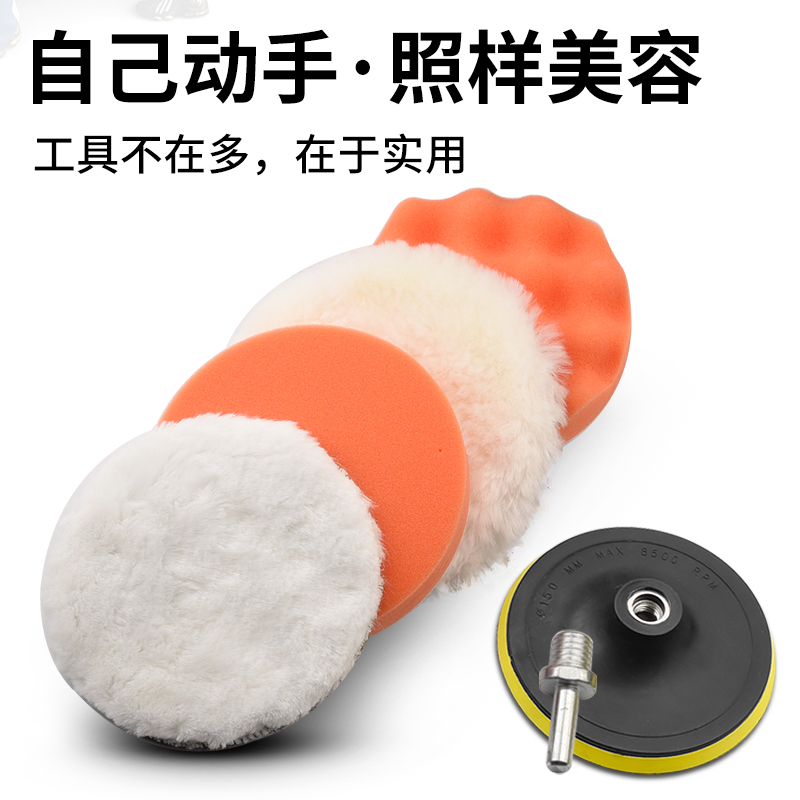 博世GPO12CE抛光机：汽车美容新神器，7寸抛光轮，180mm海绵盘羊毛轮，让爱车焕然一新