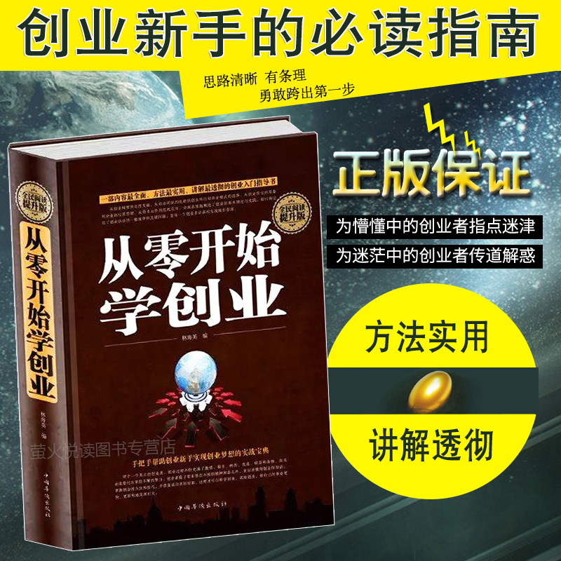 【全套3册】刘墉人生三部曲：教你诈、说话魅力与心灵感悟，成就你的智慧人生！