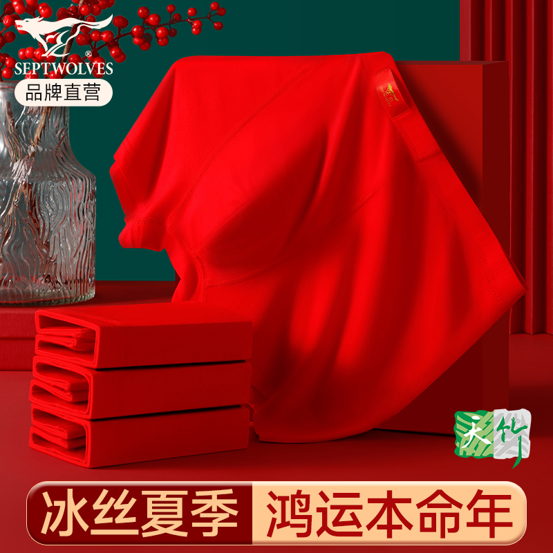 《七匹狼》电影演员阵容有哪些明星？
