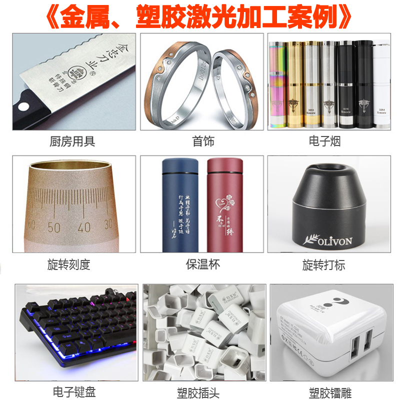 广州激光镭雕机：雕刻艺术的未来，金属皮革上的二维码定制专家
