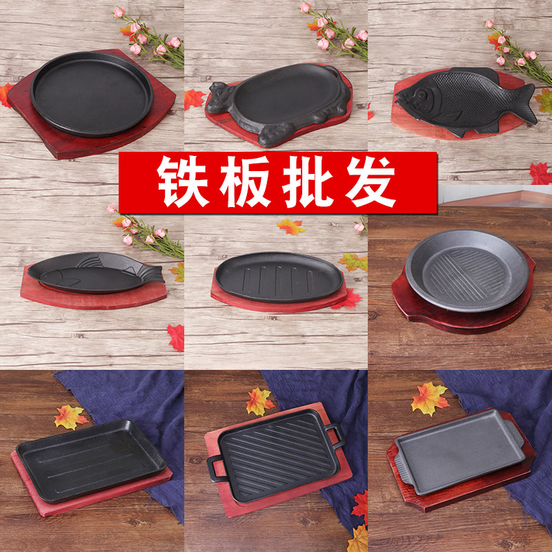 韩式长方形铁板包浆豆腐铁板烧盘：家商两用，美味升级的秘密武器！