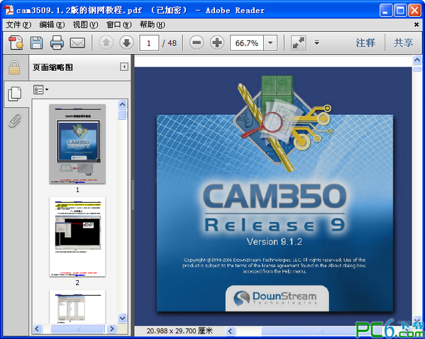 CAM350 9.1.2版pdf文档