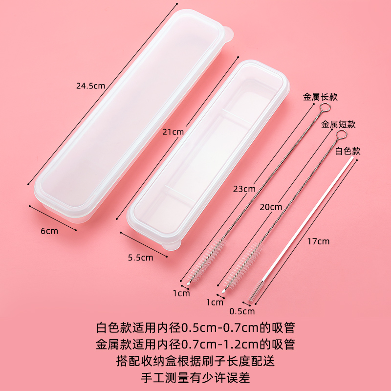 吸管刷长柄藕洞清洗刷：解决清洁难题，让宝宝餐具卫生无忧！