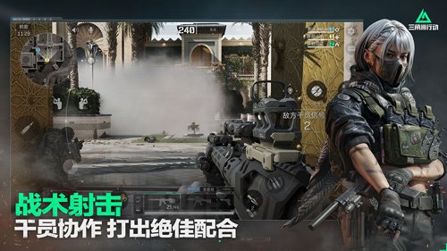 三角洲行动手游官方版 v1.201.3798.86 安卓版1