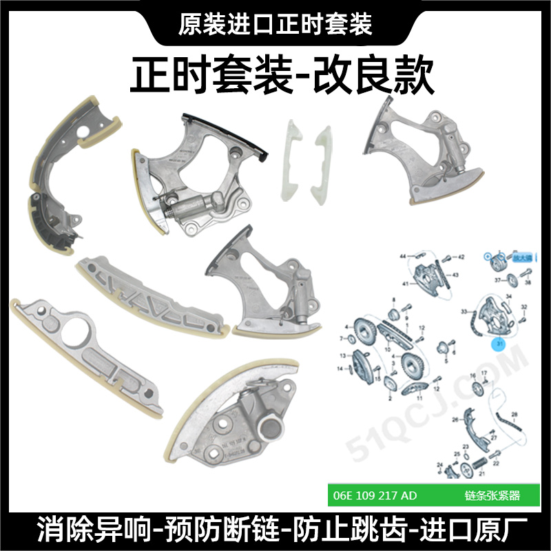 奥迪Q7/卡宴3.0T正时链条涨紧器太香了！修车神器实测分享