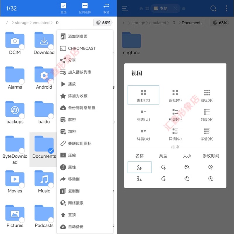 RE管理器中文电脑版，小白必看！手把手教你玩转文件管理，绝绝子！