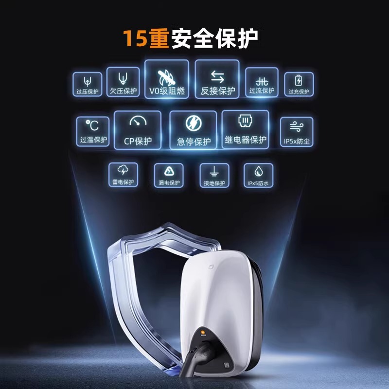 新能源汽车充电新解密：380V三相电11KW/21KW适配特斯拉宝马充电桩延长线挚达，解锁高效充电新姿势！