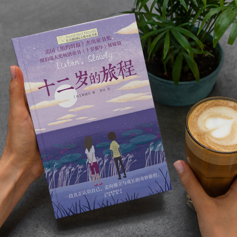 探寻智慧之光：《犹太教的本质》——思想之旅的必备读物✨