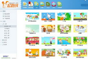 起跑线儿歌播放器1.0.0.1