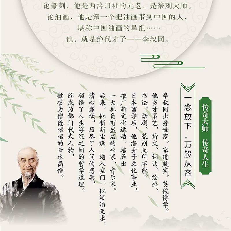 约翰·列侬传：摇滚乐坛的传奇与启示