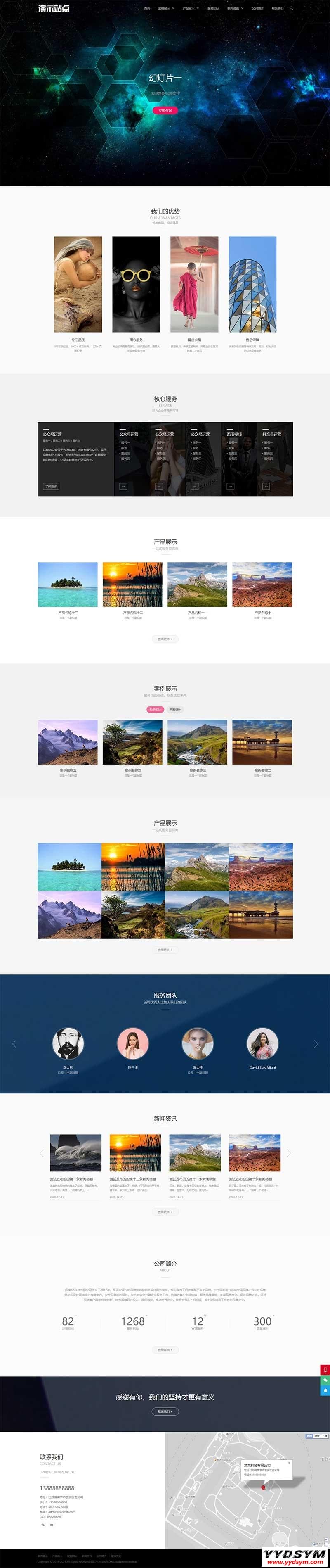 (自适应手机端)品牌设计类网站pbootcms模板 高端艺术创意设计公司网站源码下载