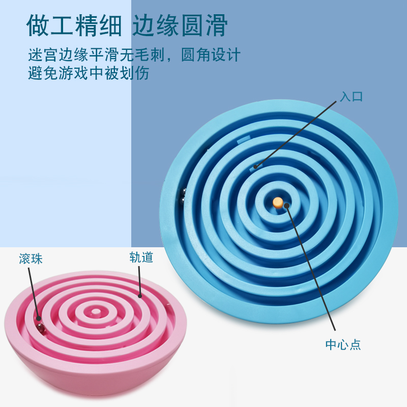 3D立体迷宫球走珠：孩子专注力训练神器，解锁智力开发新玩法！