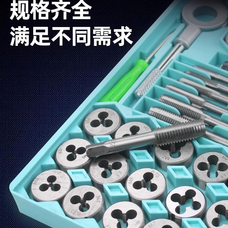 公制英制丝锥板牙套装：解锁手动攻牙神器，让五金达人尖叫的必备工具！