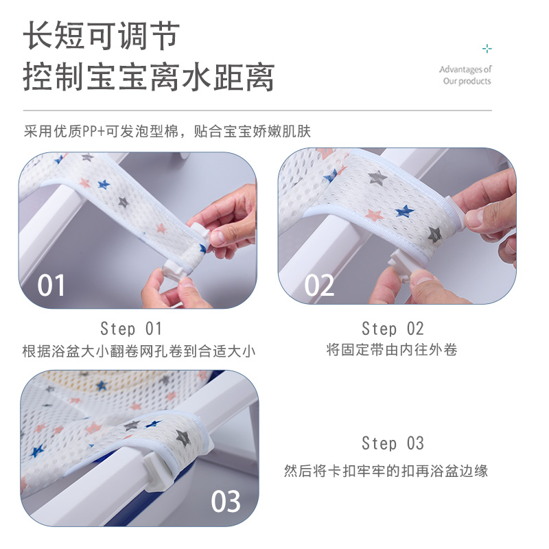 婴儿洗澡浴网躺托：宝宝洗澡必备神器，轻松解决新手爸妈的烦恼！