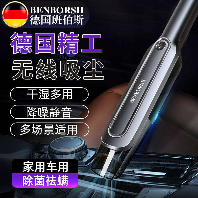 无线车载吸尘器：轿车SUV汽车清洁神器，家庭出行必备！