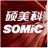 硕美科g930耳机驱动v1.0.1.2官方版