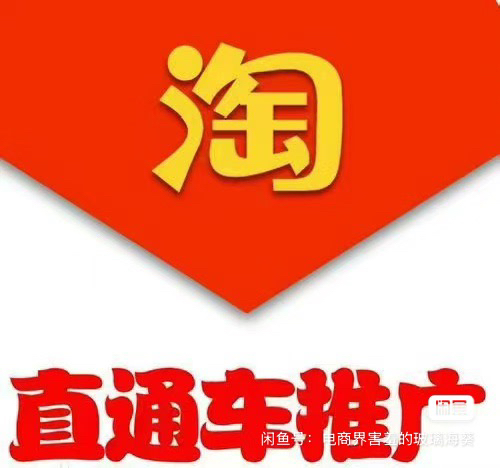 淘宝软件开发产品推广攻略：如何让你的产品在众多应用中脱颖而出？